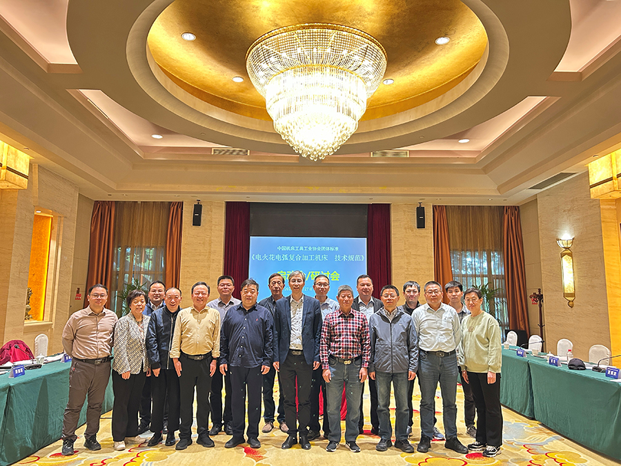 1765242676264170.jpg 会议照片.jpg